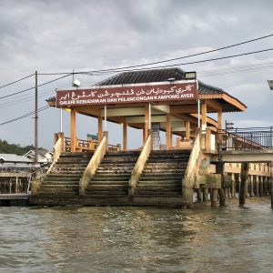 BRUNEI CITY TOUR